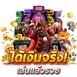 betmazon ศูนย์รวมความบันเทิงมาตรฐานสากลระดับพรีเมียม